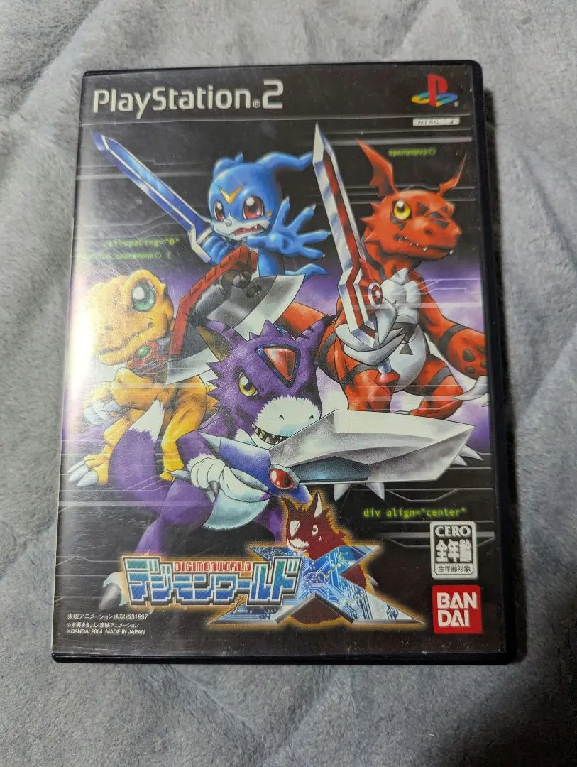 2026年最新】デジモンワールドXの人気アイテム - メルカリ