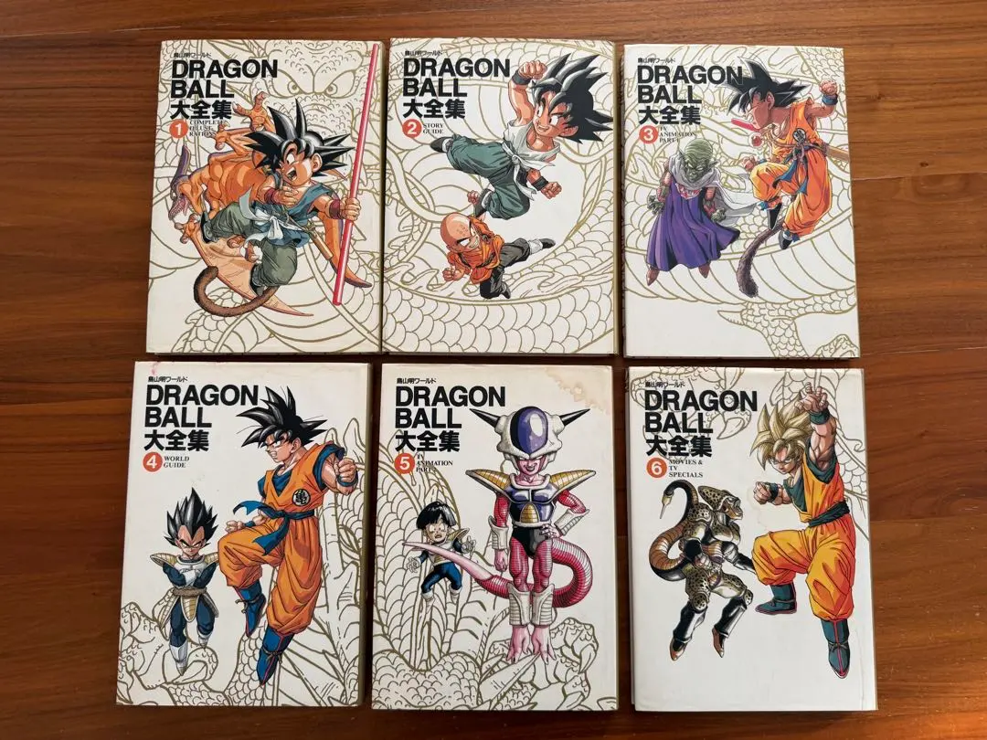 2026年最新】ドラゴンボール 大全集 別巻の人気アイテム - メルカリ