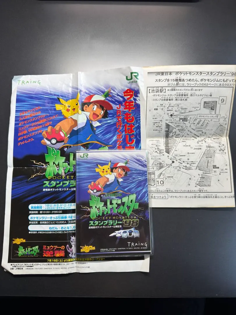 2026年最新】スタンプラリー98の人気アイテム - メルカリ