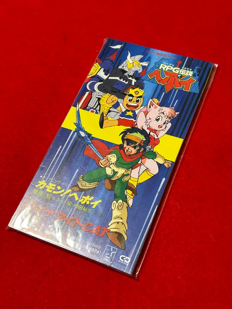 2026年最新】RPG伝説ヘポイの人気アイテム - メルカリ