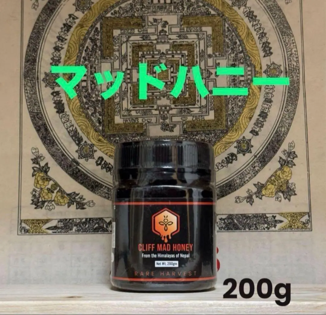 2026年最新】ネパール ハニーの人気アイテム - メルカリ