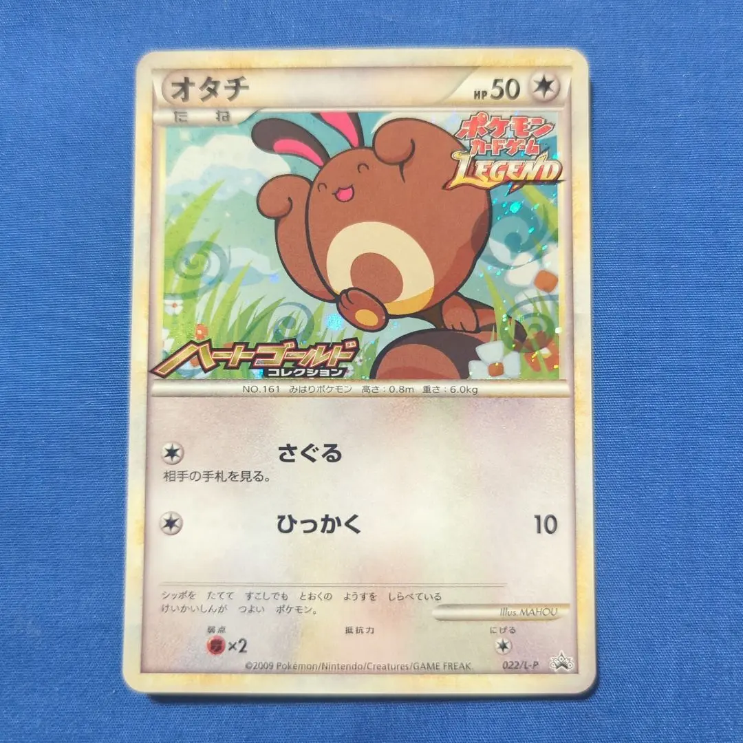 2026年最新】オタチ プロモの人気アイテム - メルカリ