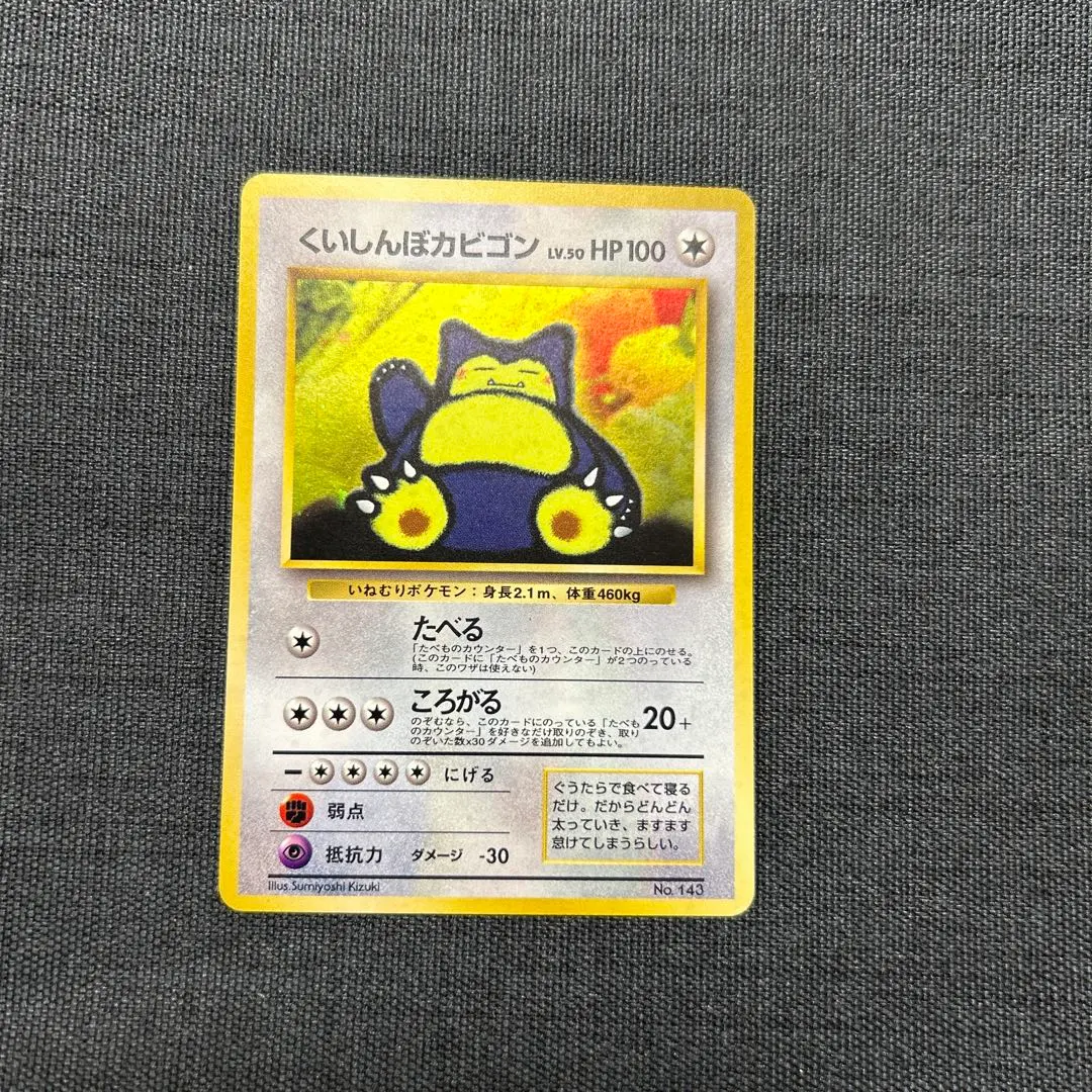 m33363663362_1.jpg?1765282854