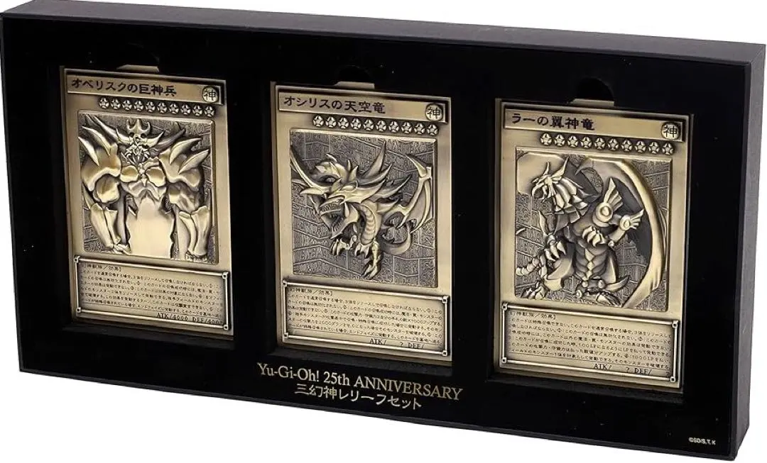 2026年最新】三幻神レリーフセットの人気アイテム - メルカリ