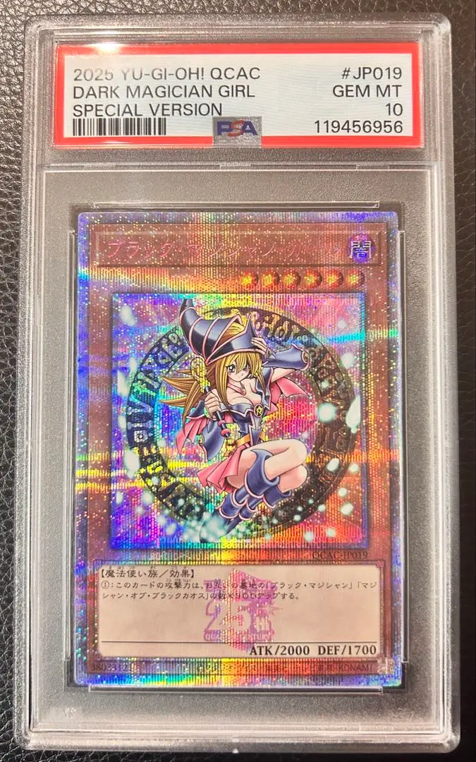 2026年最新】遊戯王 25th ブラックマジシャンガール ピンクの人気