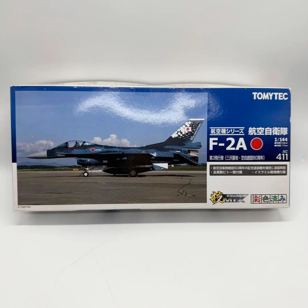 2026年最新】技MIX F-2の人気アイテム - メルカリ