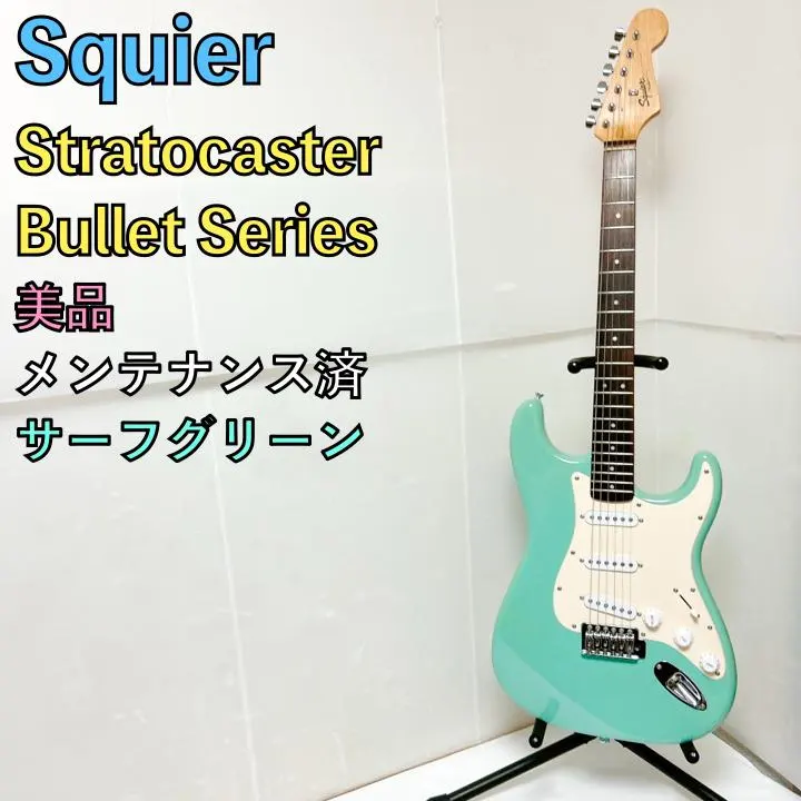 2026年最新】squier bullet stratocasterの人気アイテム - メルカリ
