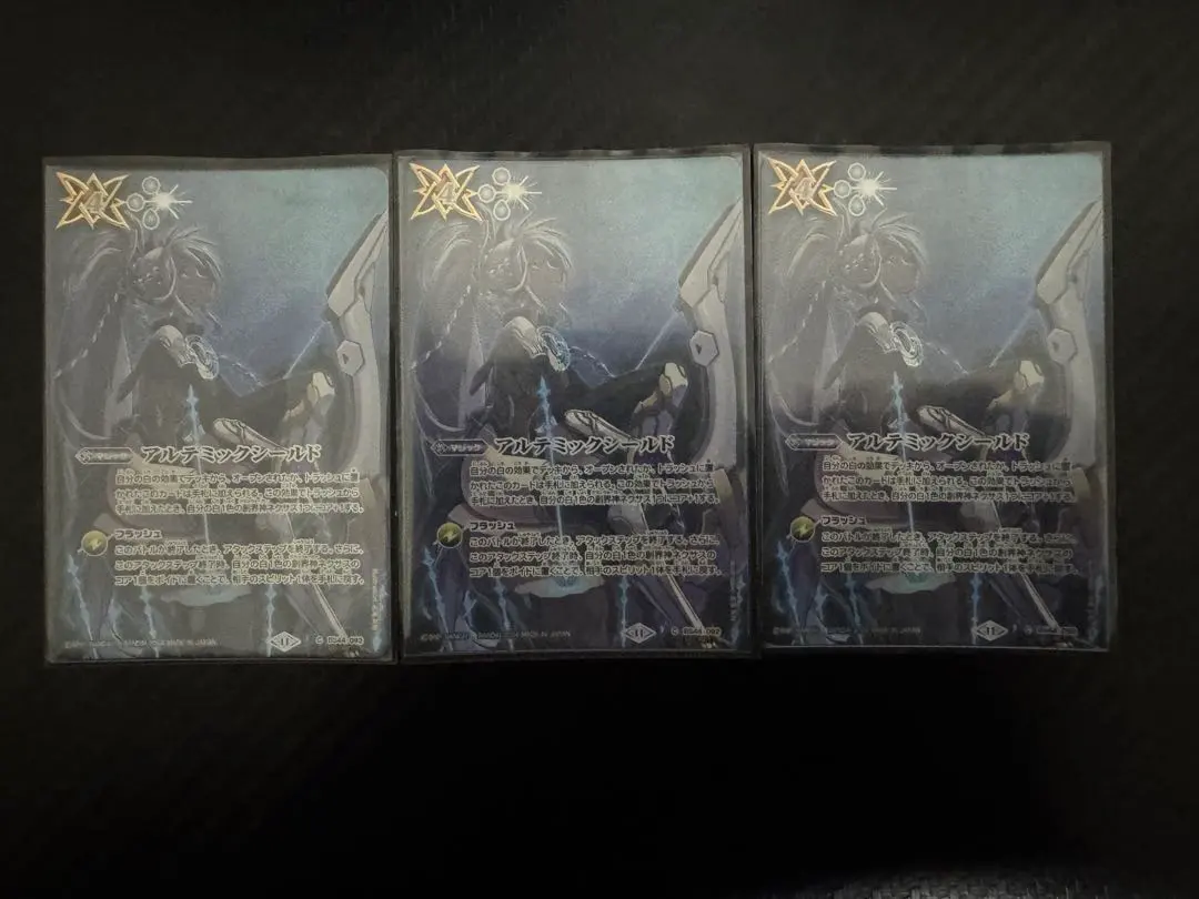 2026年最新】アルテミックシールド シークレットの人気アイテム - メルカリ