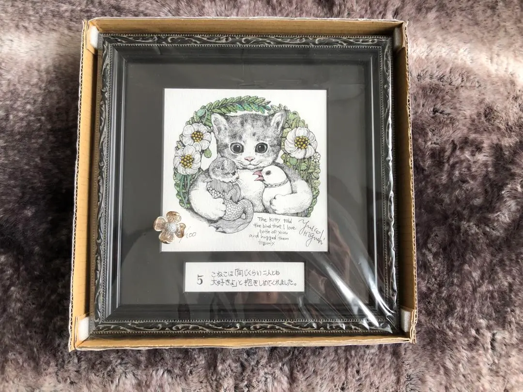 2026年最新】Yuko Higuchi 絵画の人気アイテム - メルカリ