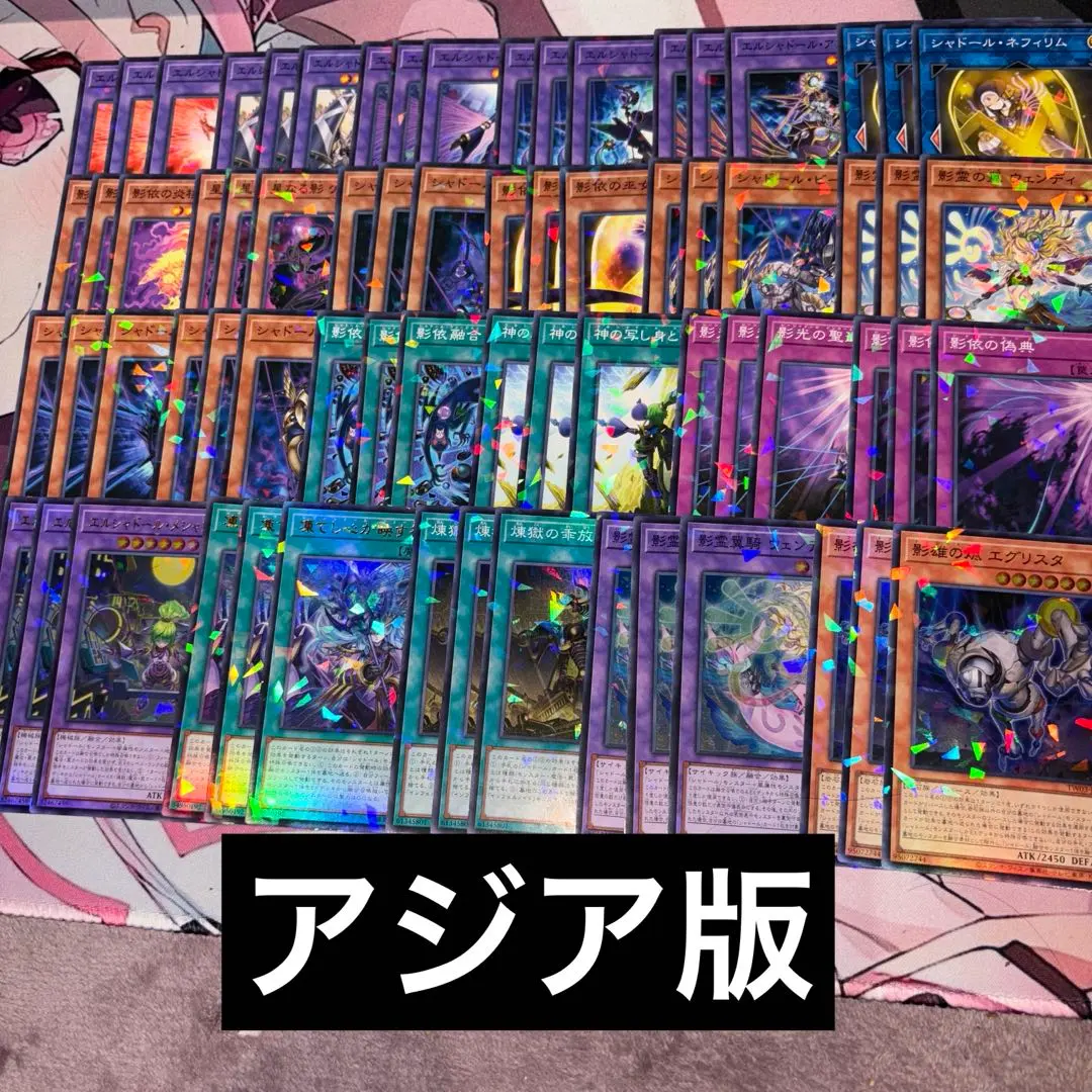 2026年最新】影依融合 アジアの人気アイテム - メルカリ