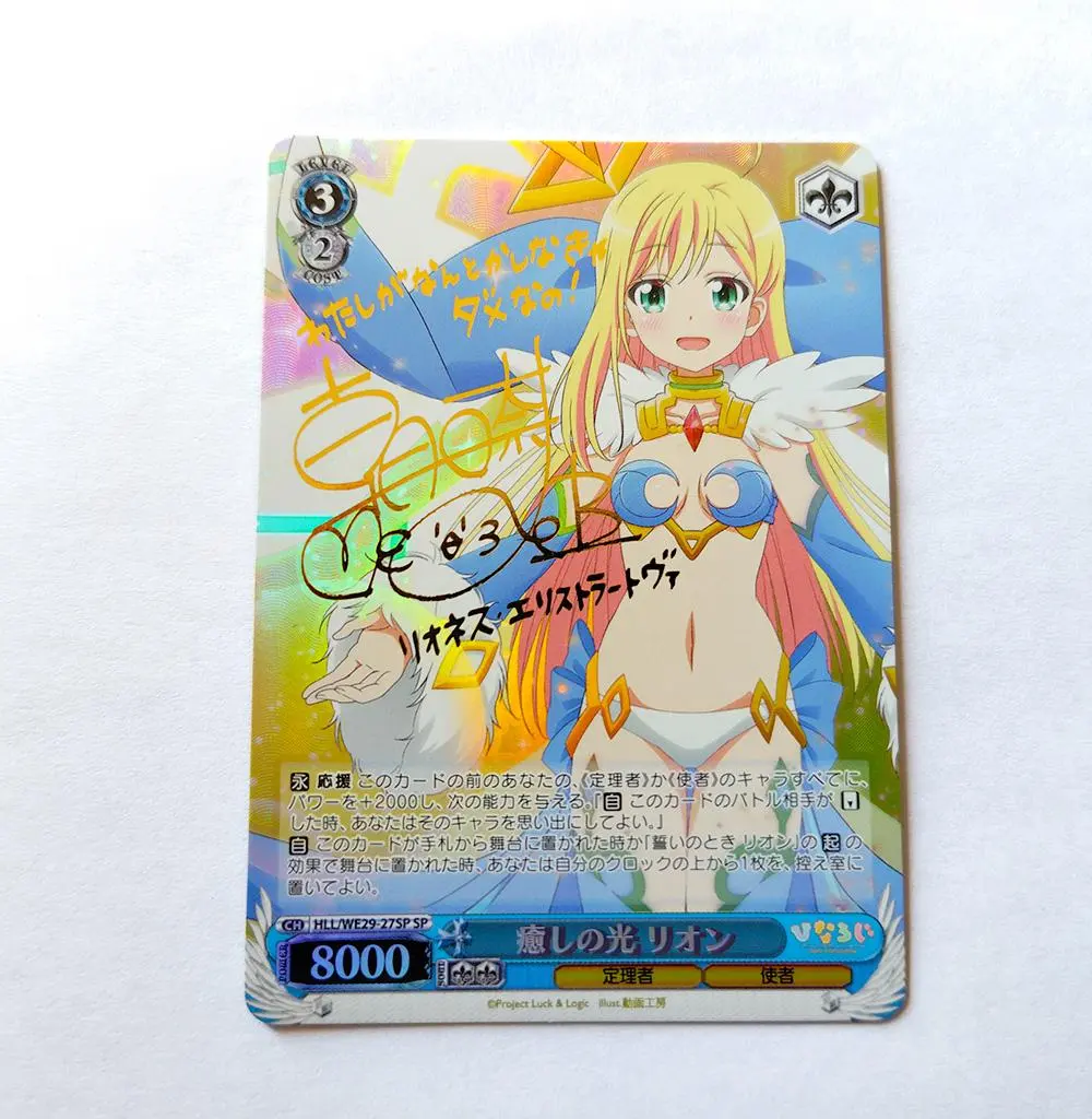 2026年最新】ひなろじ ヴァイスの人気アイテム - メルカリ