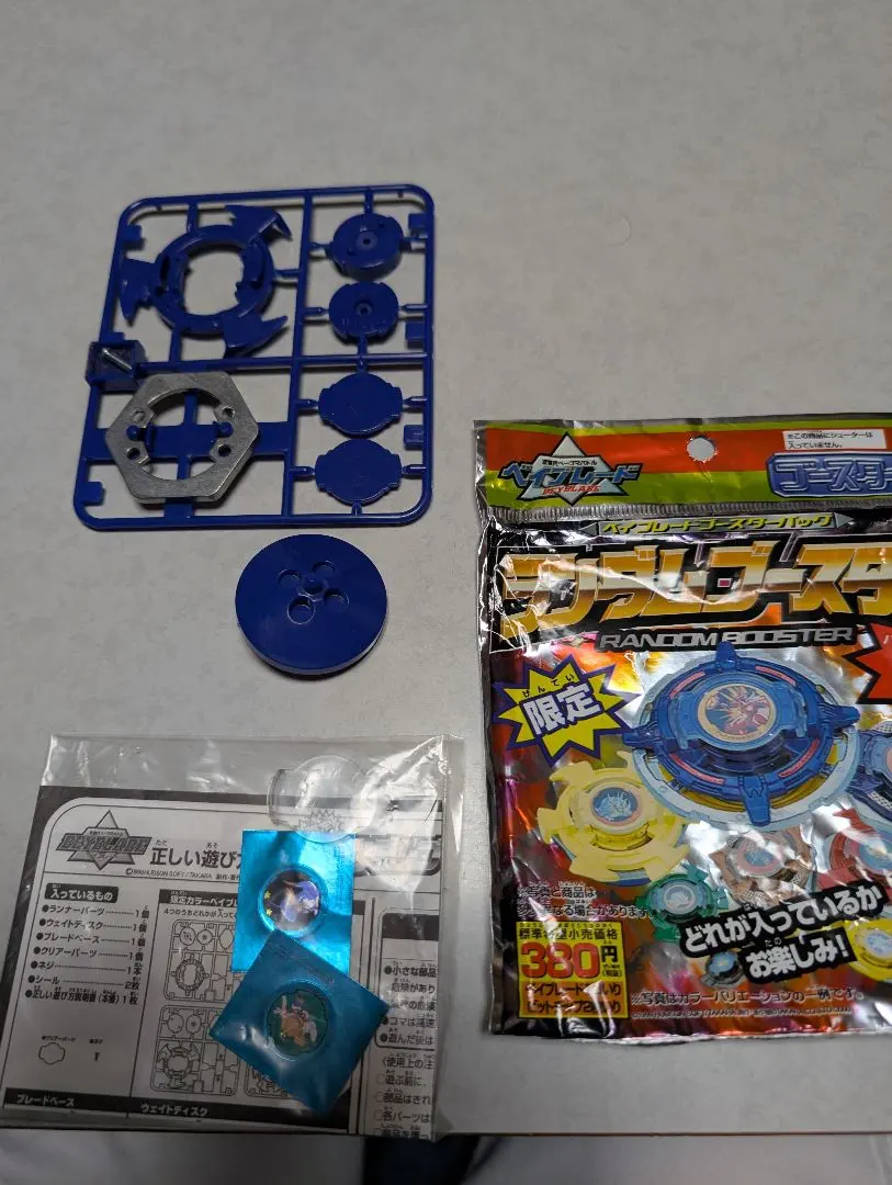 2026年最新】パンプキング ベイブレードの人気アイテム - メルカリ