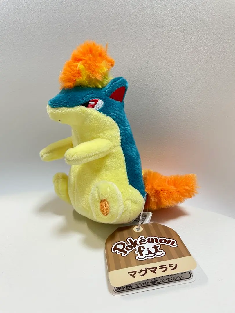 2026年最新】マグマラシ ぬいぐるみの人気アイテム - メルカリ