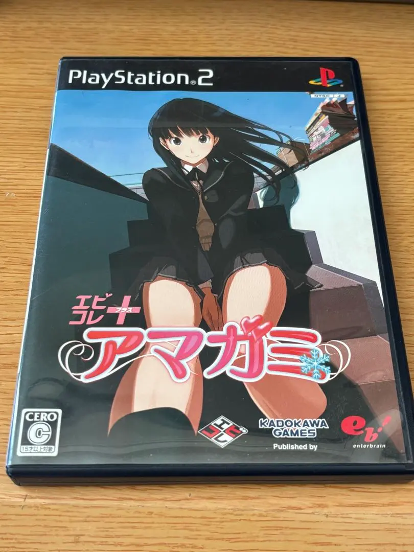 2026年最新】アマガミ ps2 特典の人気アイテム - メルカリ