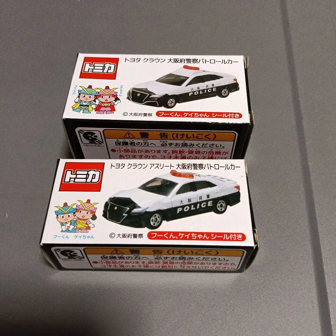 2026年最新】大阪府警限定の人気アイテム - メルカリ