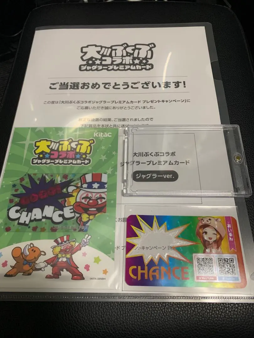 2026年最新】ジャグラープレミアムカード ぶくぶの人気アイテム - メルカリ