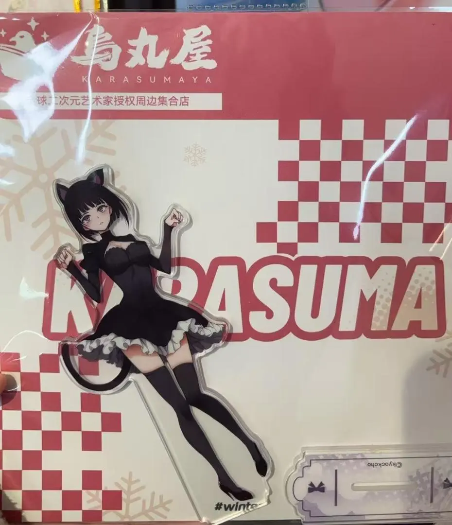 2026年最新】きょくちょ局の人気アイテム - メルカリ