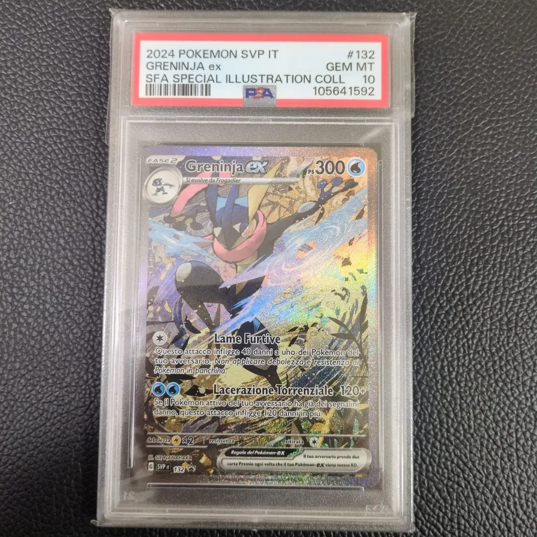 2026年最新】ゲッコウガ 英語 psa10の人気アイテム - メルカリ