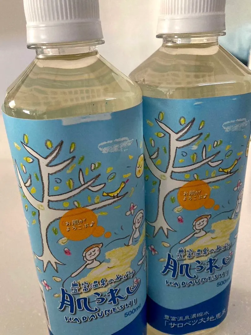 2026年最新】豊富 肌うれしの人気アイテム - メルカリ