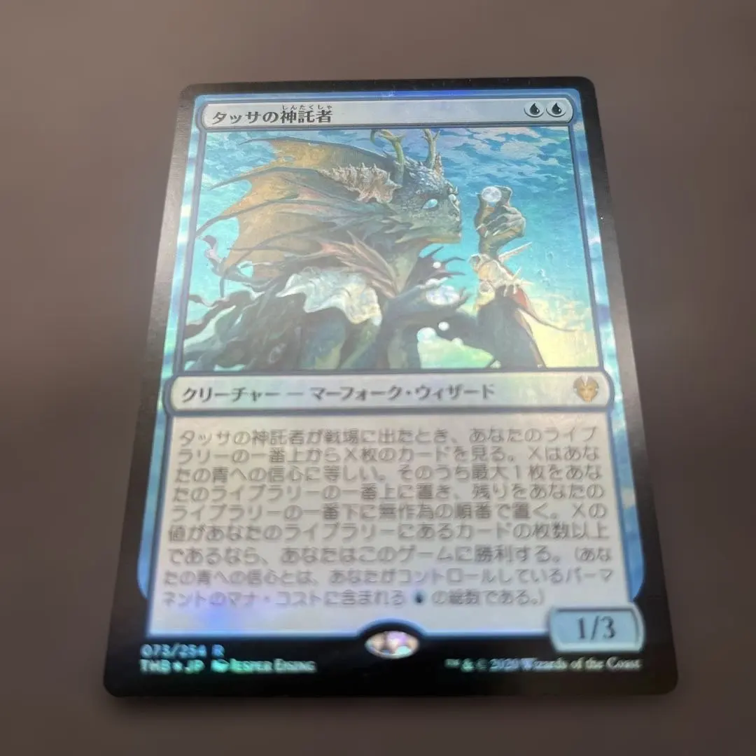 2026年最新】タッサ foilの人気アイテム - メルカリ