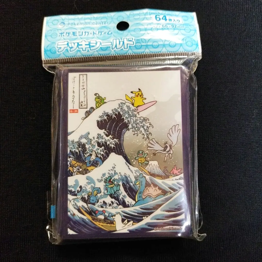 2026年最新】シロガネ山 デッキシールドの人気アイテム - メルカリ