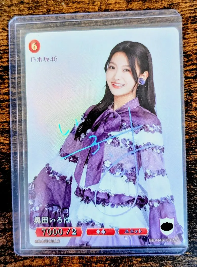 2026年最新】乃木坂ビルディバイド scの人気アイテム - メルカリ