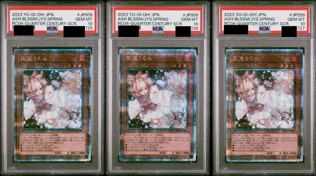 2026年最新】灰流うらら 25 psa10の人気アイテム - メルカリ