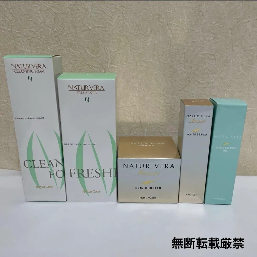 2026年最新】ナチュールベラボーテの人気アイテム - メルカリ