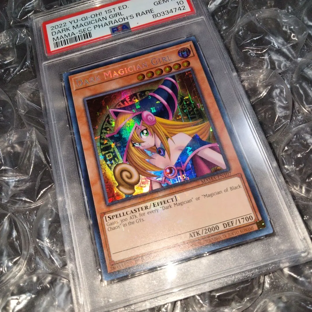 2026年最新】ファラオズシークレットレアの人気アイテム - メルカリ