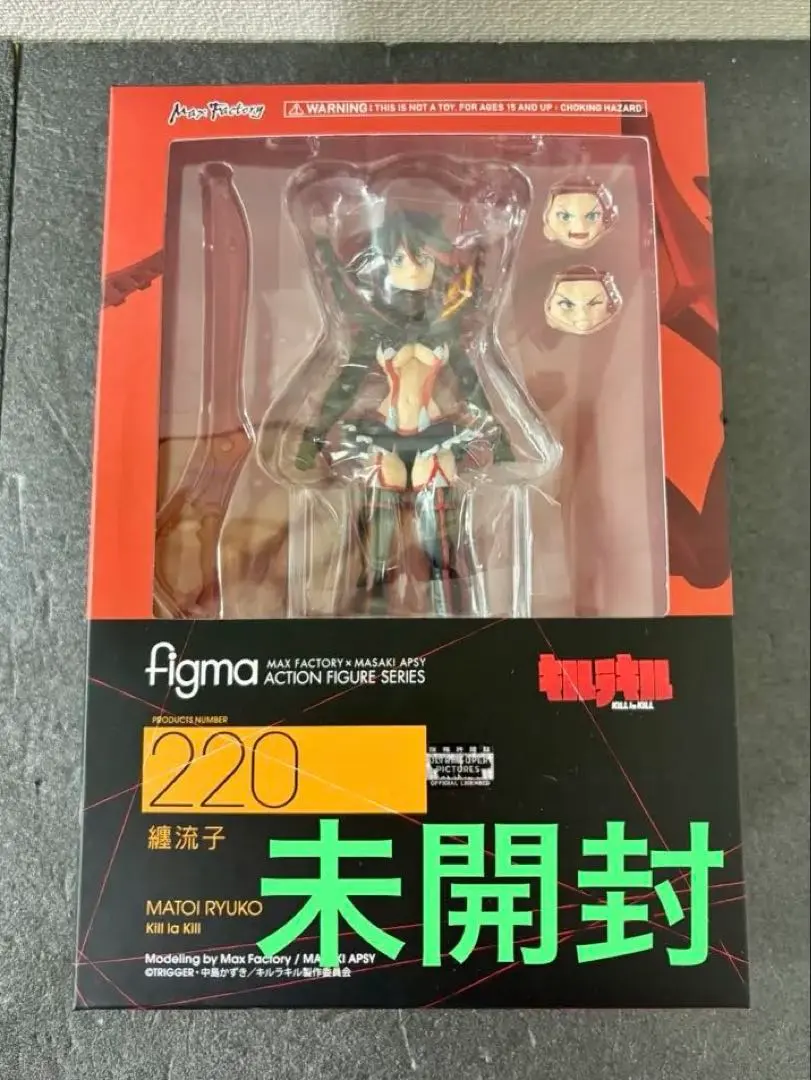 2026年最新】figma キルラキル 纏流子の人気アイテム - メルカリ