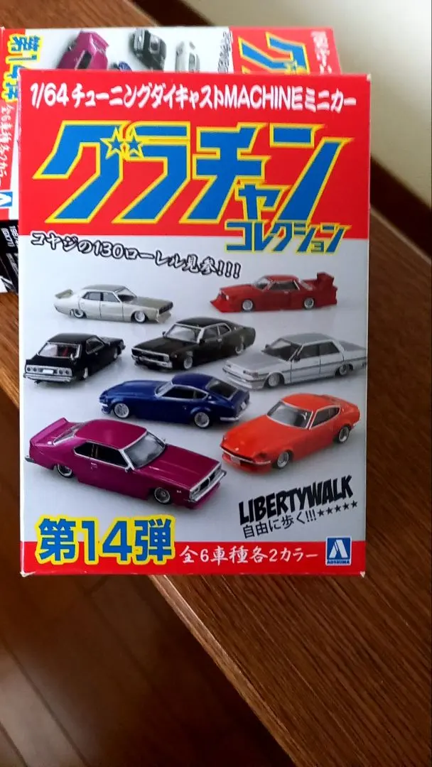 2026年最新】グラチャンコレクション 14の人気アイテム - メルカリ