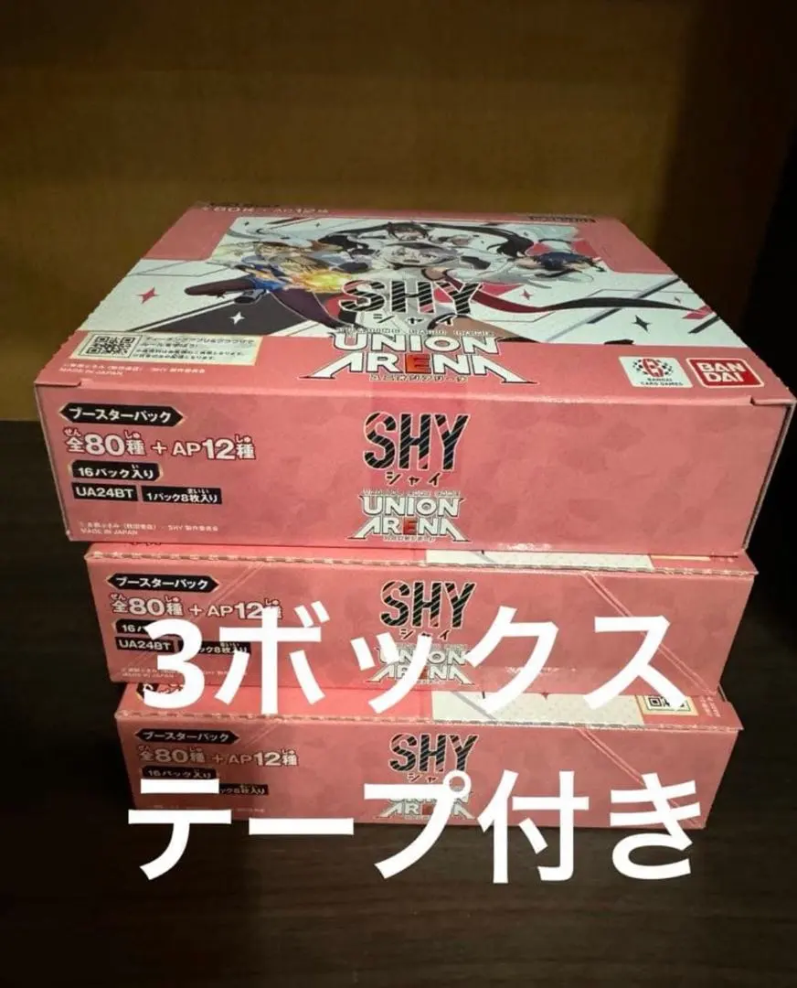 2026年最新】ユニオンアリーナ box shyの人気アイテム - メルカリ
