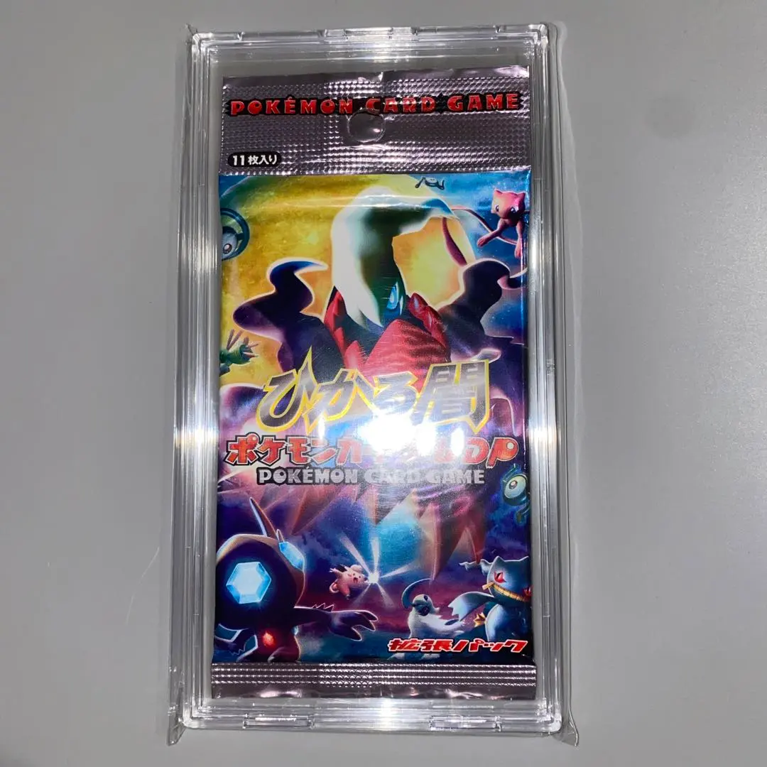 2026年最新】ひかる闇 パック 未開封の人気アイテム - メルカリ