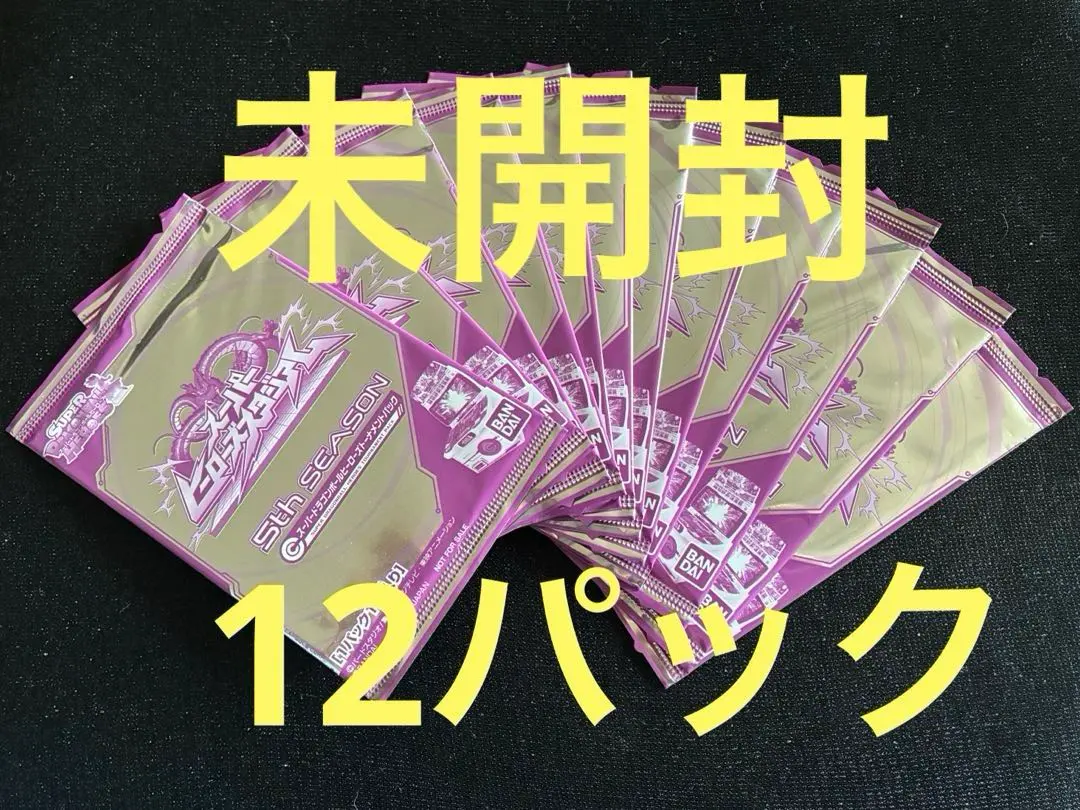 2025年最新】トーナメントパック11thの人気アイテム - メルカリ