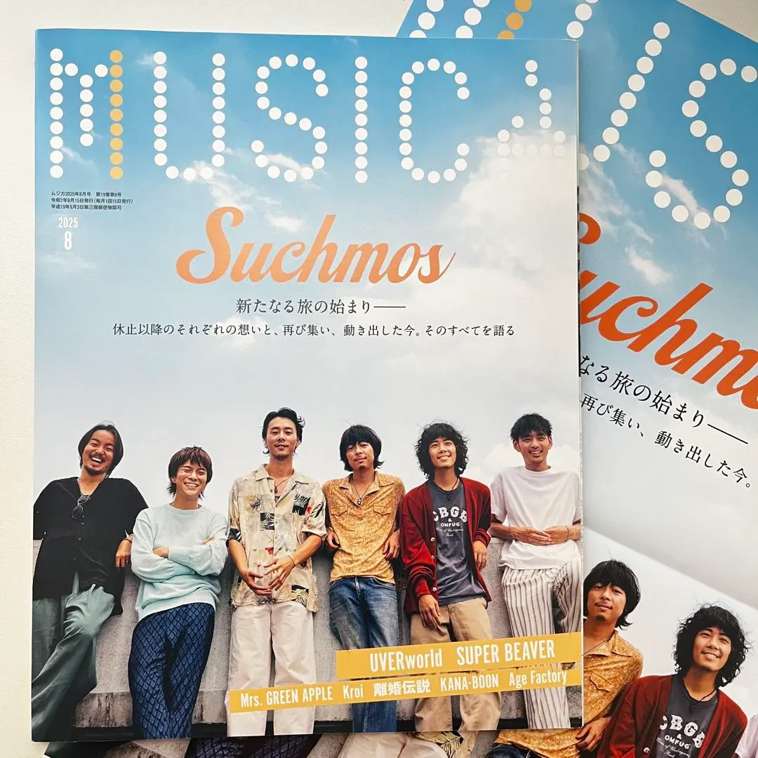 2026年最新】suchmos ポスターの人気アイテム - メルカリ