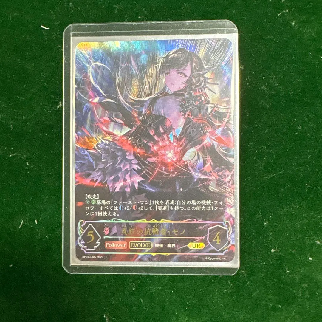 2026年最新】真紅の抗戦者・モノの人気アイテム - メルカリ