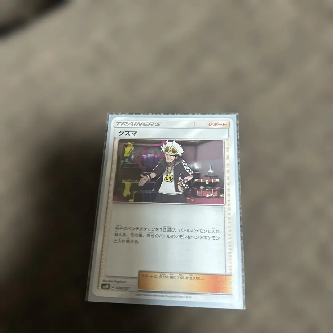 2026年最新】プレミアムトレーナーボックス tag team gxの人気アイテム