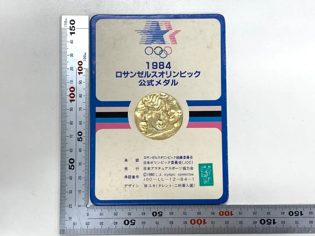 2026年最新】1984 ロサンゼルスオリンピック 銀貨の人気アイテム