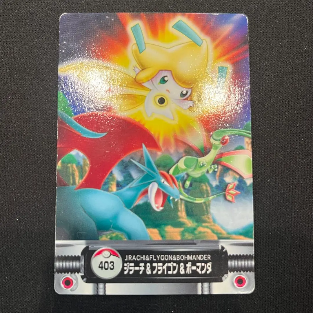 2026年最新】ポケモンずかんカード ジラーチの人気アイテム - メルカリ
