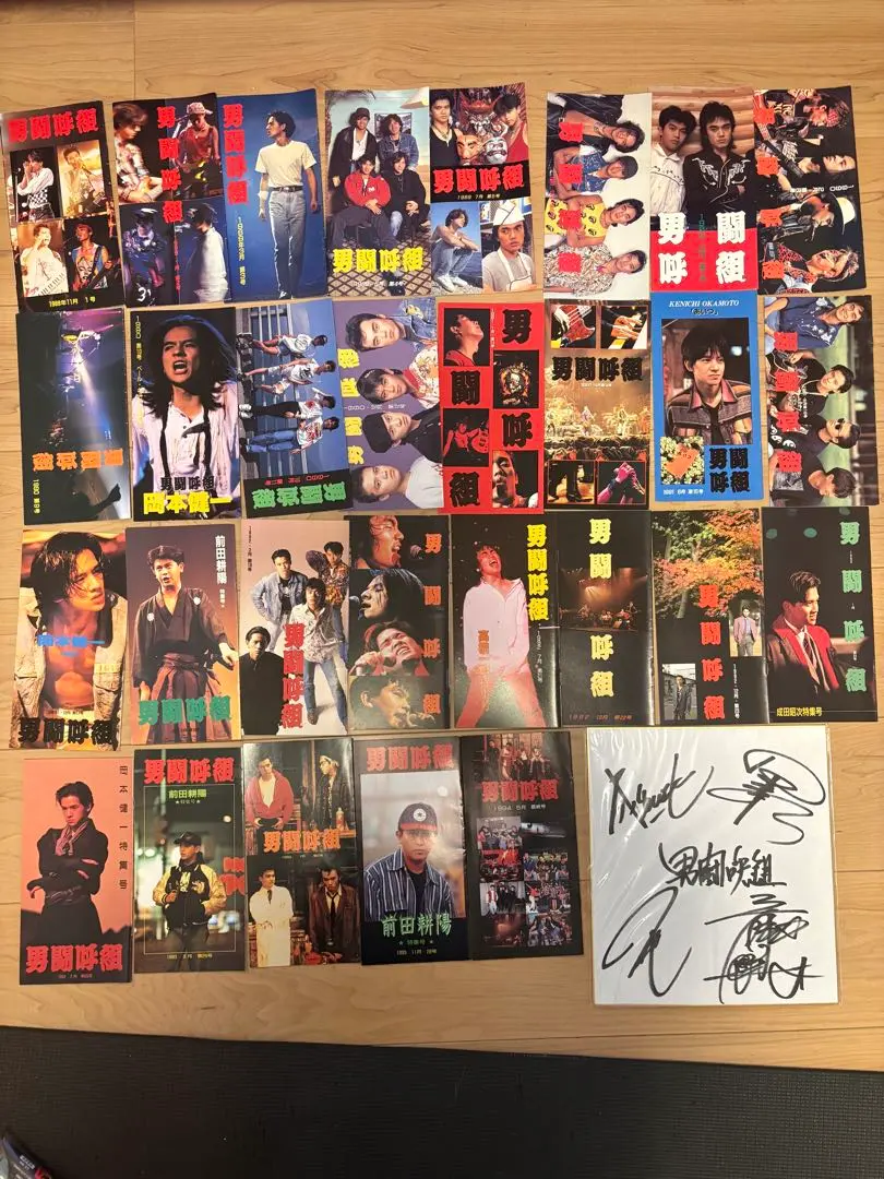 2026年最新】男闘呼組 サインの人気アイテム - メルカリ