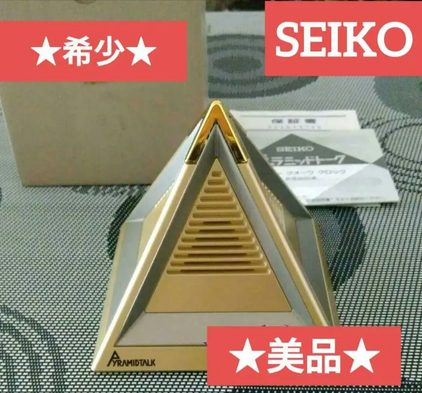 2026年最新】ピラミッドトーク seikoの人気アイテム - メルカリ