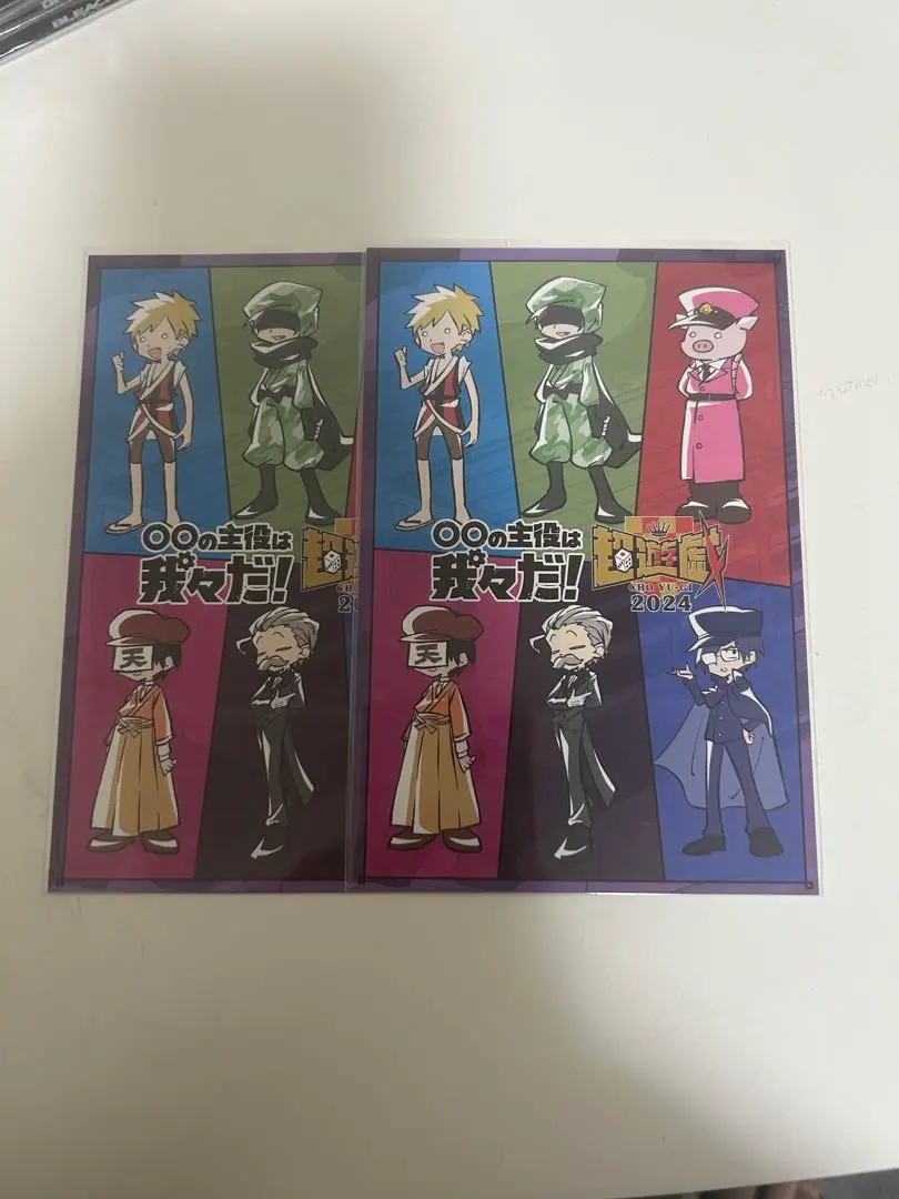 2026年最新】我々だ ポストカード joysoundの人気アイテム - メルカリ