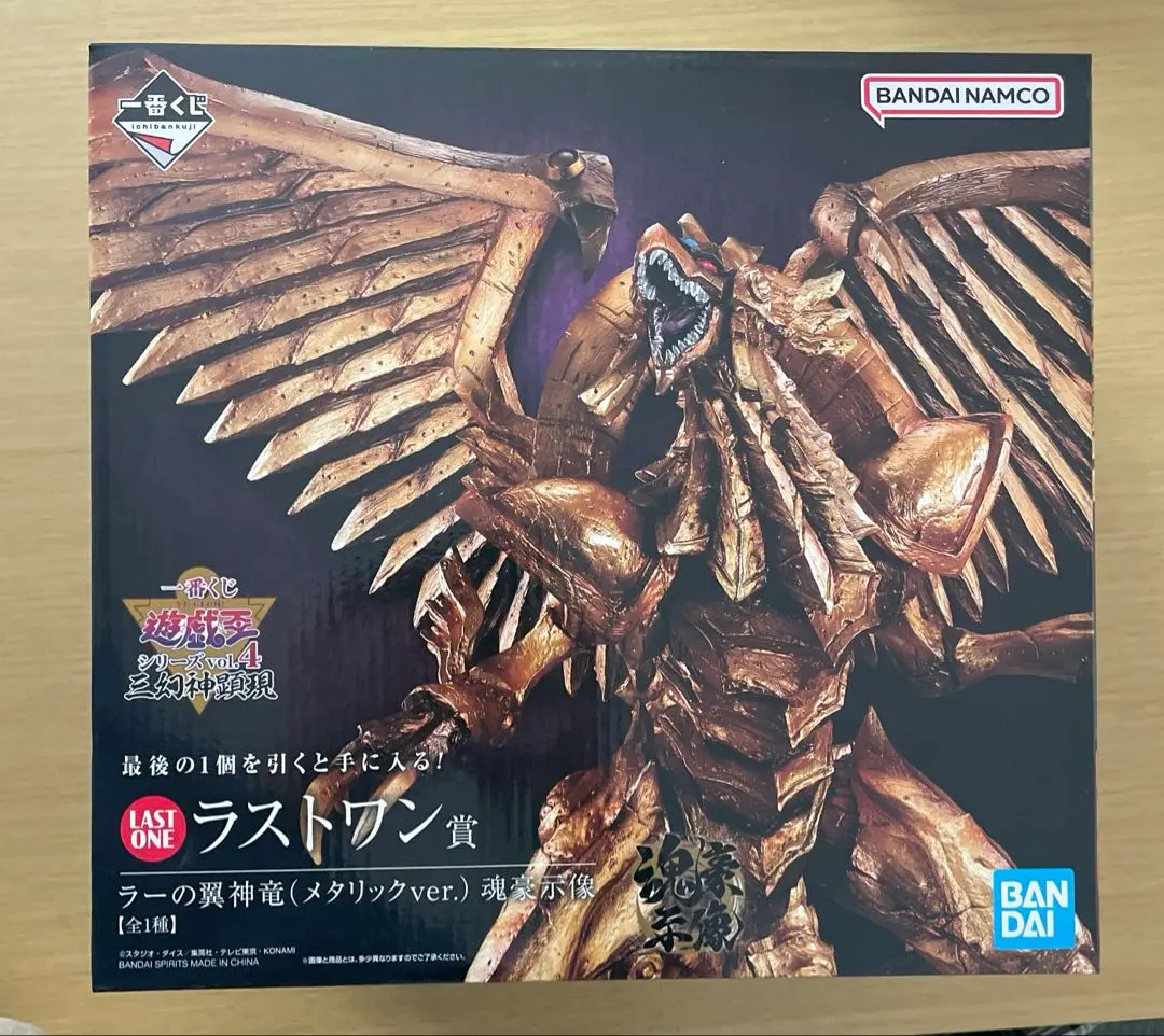 2026年最新】遊戯王 ラーの翼神竜 フィギュア ラストワンの人気