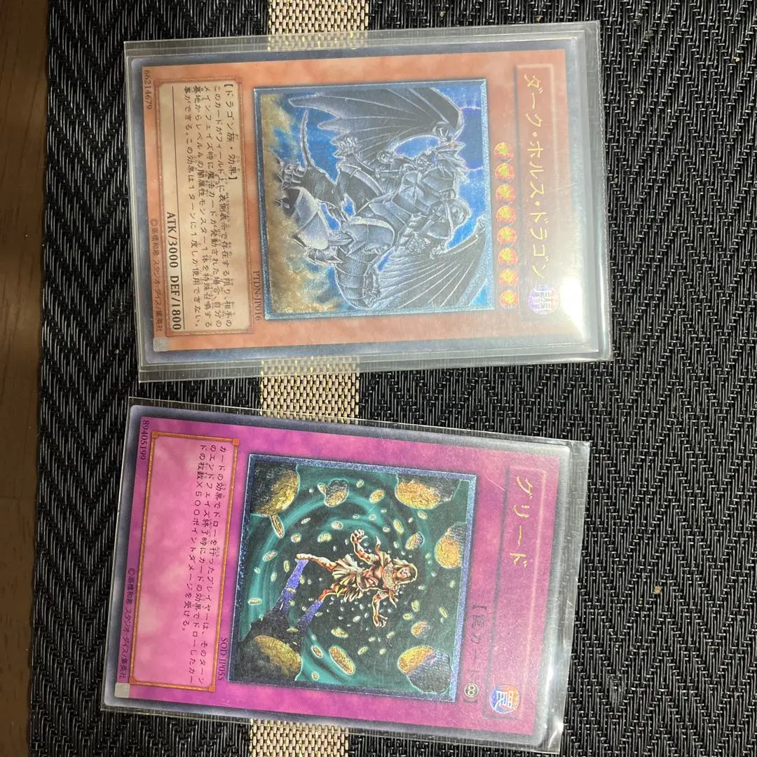 2026年最新】ダークホルスドラゴン レリーフの人気アイテム - メルカリ