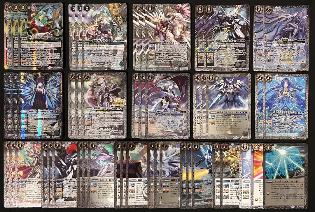 2026年最新】バトスピ デッキ アテナの人気アイテム - メルカリ