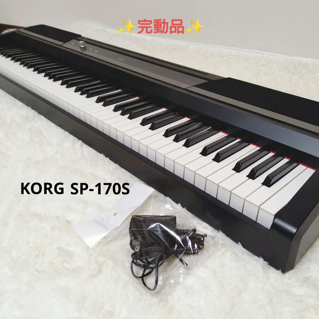 2026年最新】korg 電子ピアノ sp-170s 88鍵の人気アイテム - メルカリ