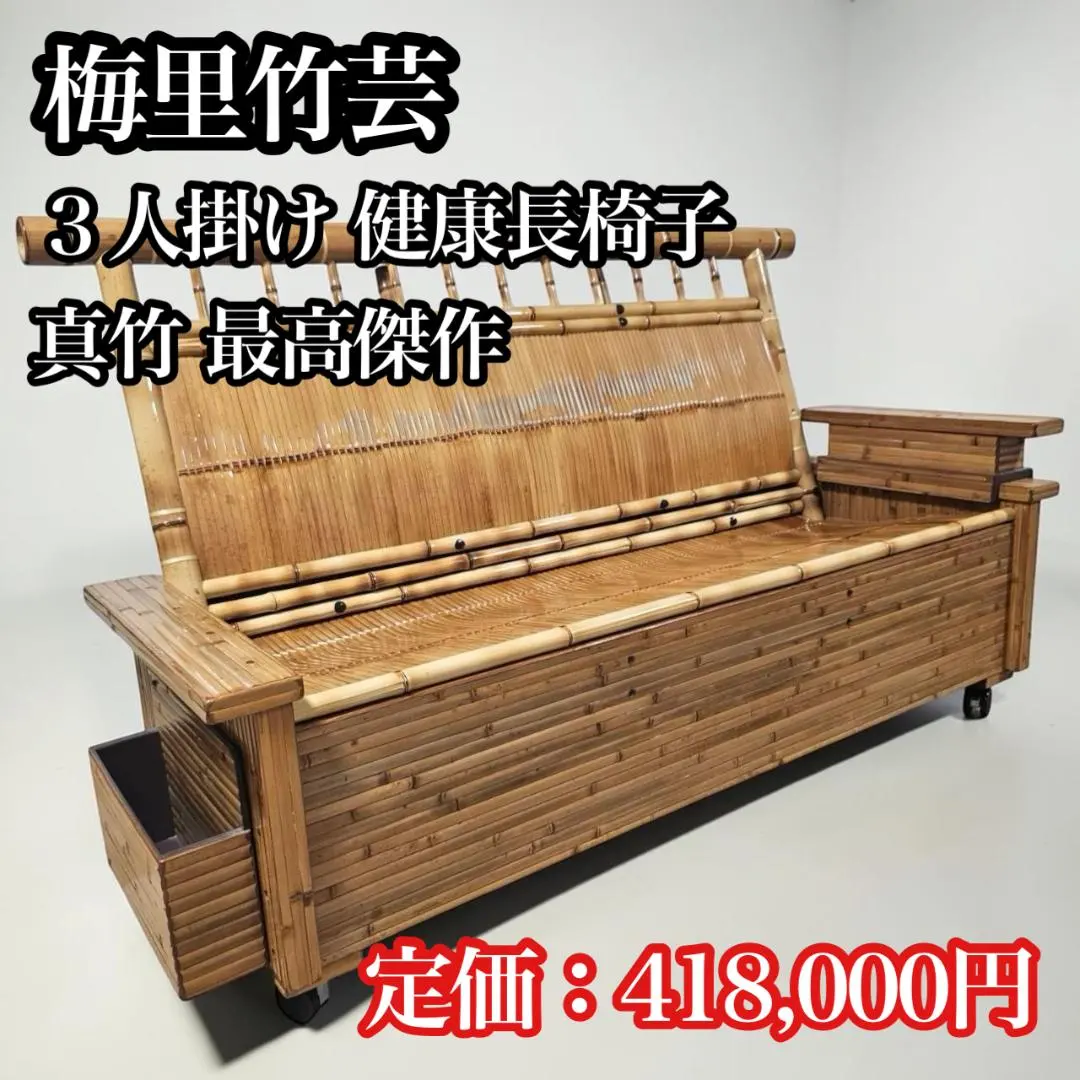 2026年最新】梅里竹芸の人気アイテム - メルカリ