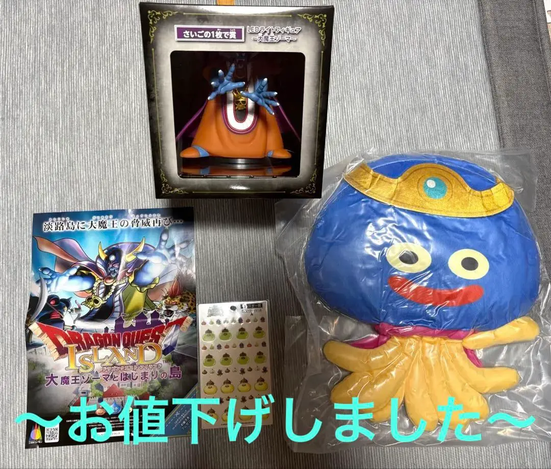 2026年最新】ゾーマ ライトの人気アイテム - メルカリ