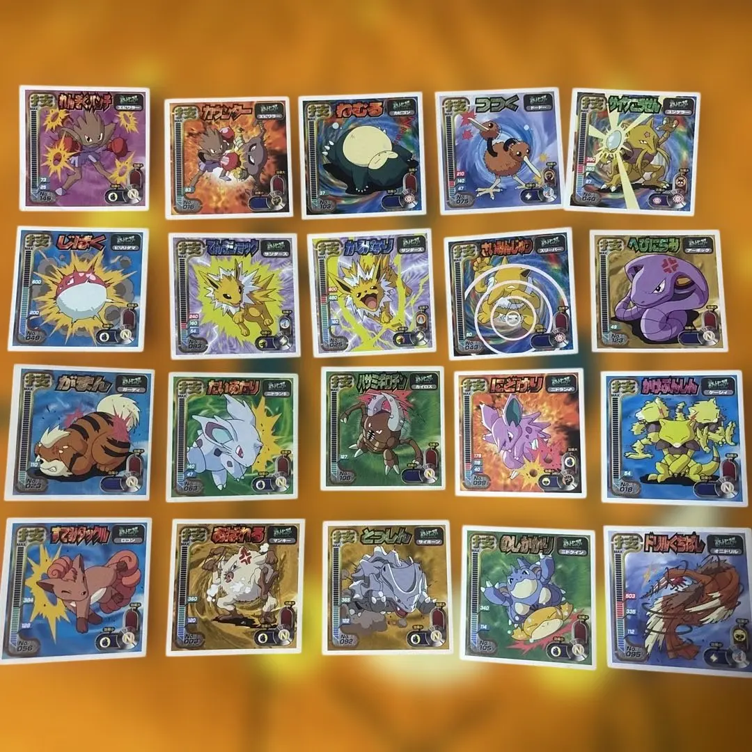 2026年最新】ポケモンシールダス カビゴンの人気アイテム - メルカリ