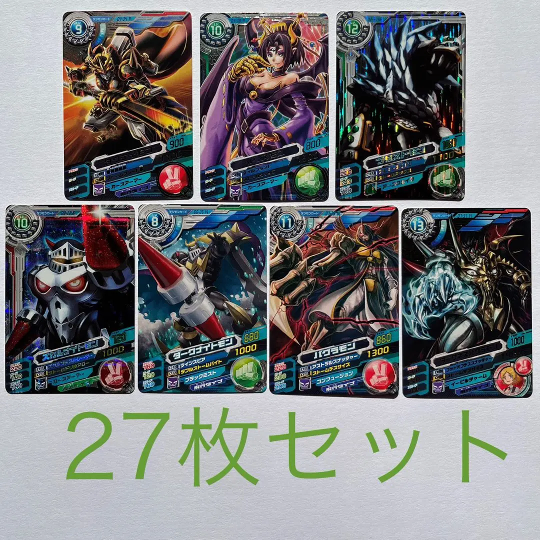 2026年最新】スカルナイトモンの人気アイテム - メルカリ